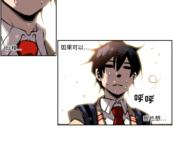 第13话 第 53 页
