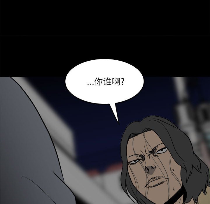 第81话 第 160 页