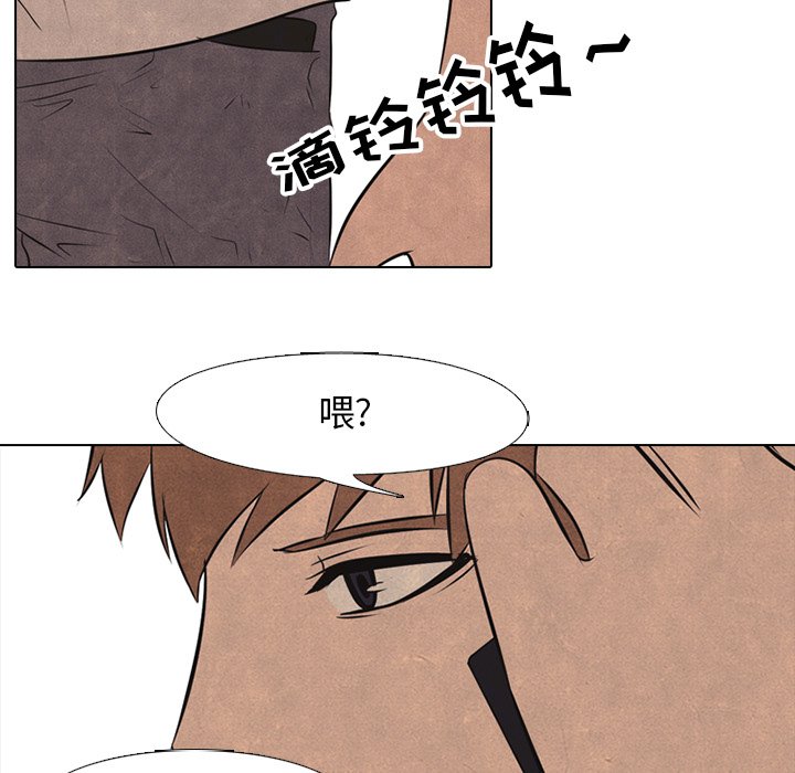 第40话 第 51 页
