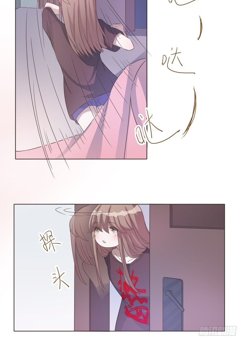 第35话 第 9 页