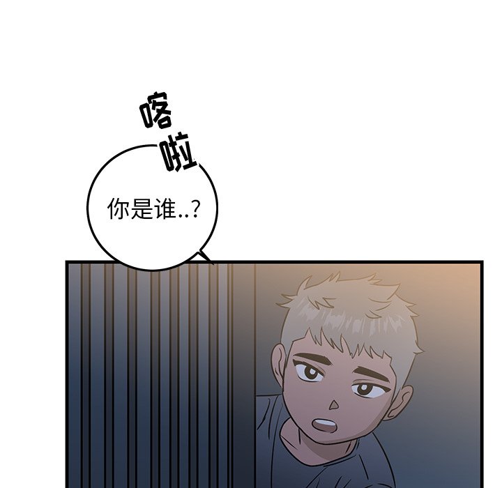第30话 第 13 页