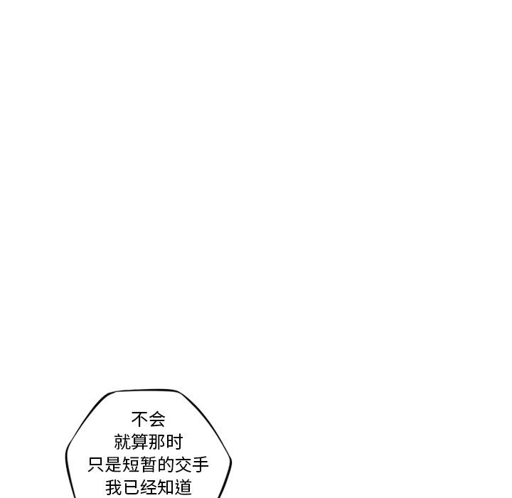 第79话 第 7 页