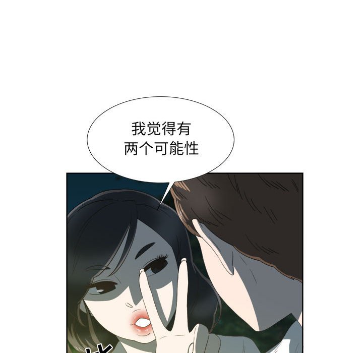第18话 第 26 页