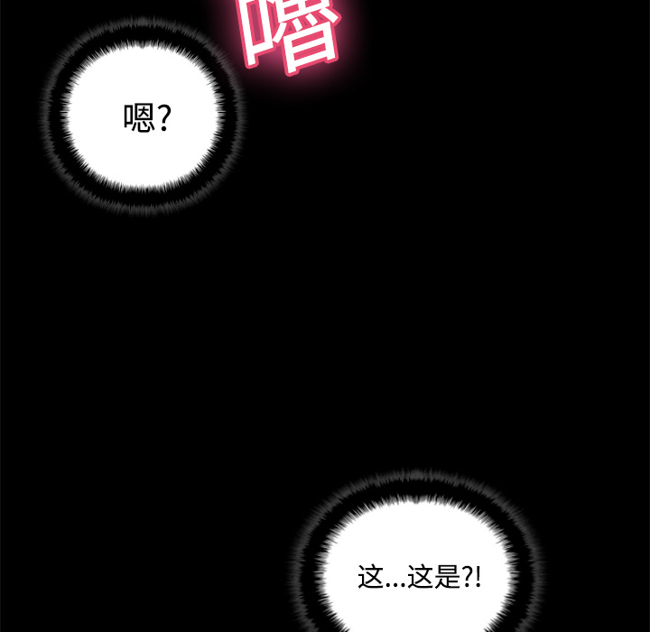 第21话 第 71 页