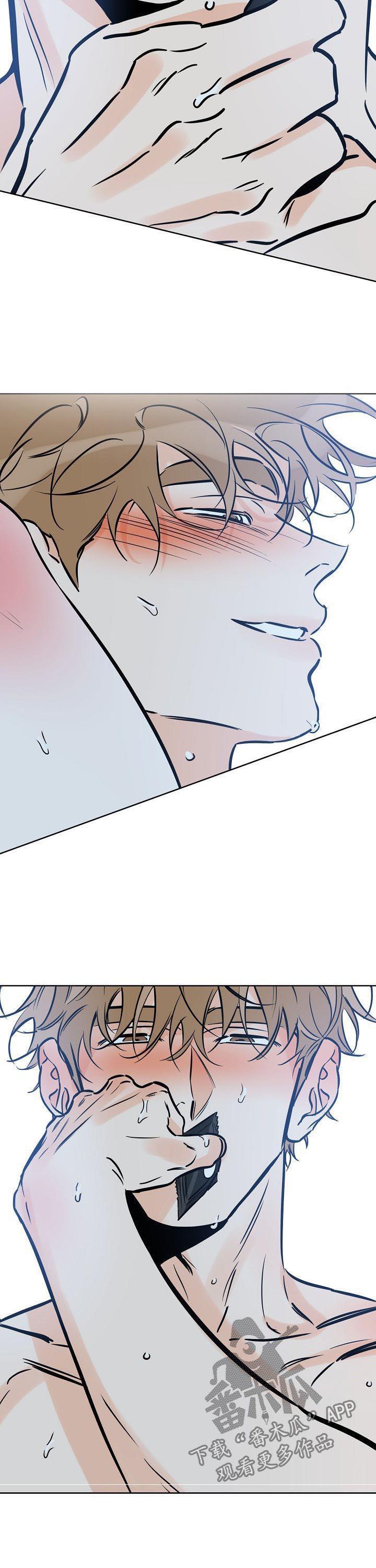 第100话 发呆 第 11 页