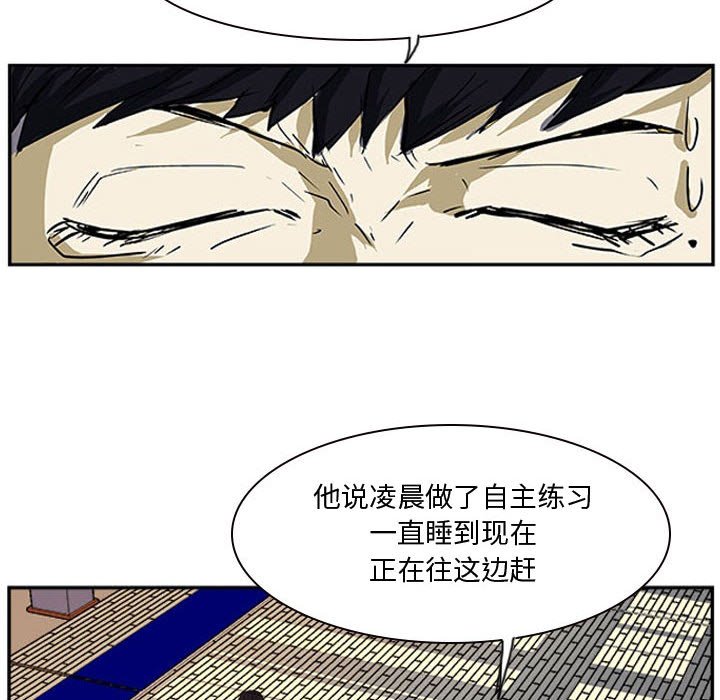 第13话 第 63 页