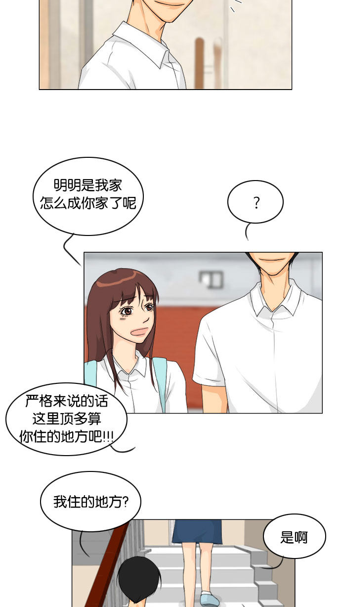 第74话 第 35 页