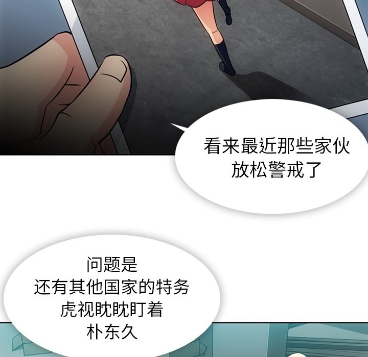 第21话 第 6 页