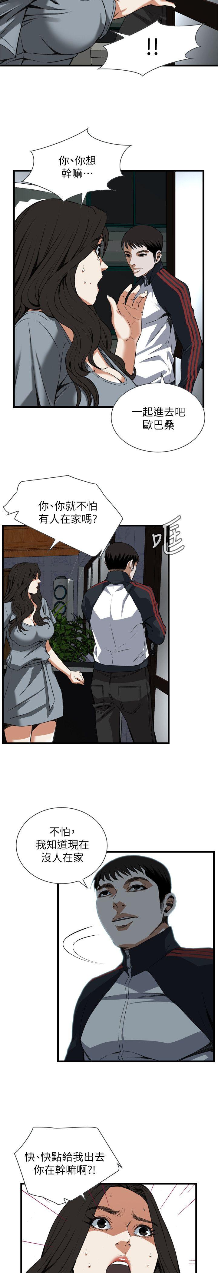 第108话 第 21 页