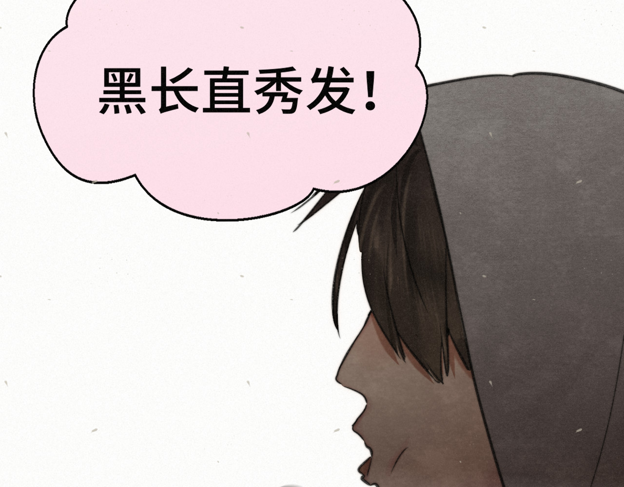 113炸裂的高考礼物 第 96 页