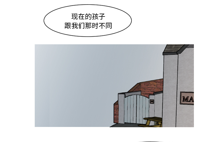 第11话 第 3 页