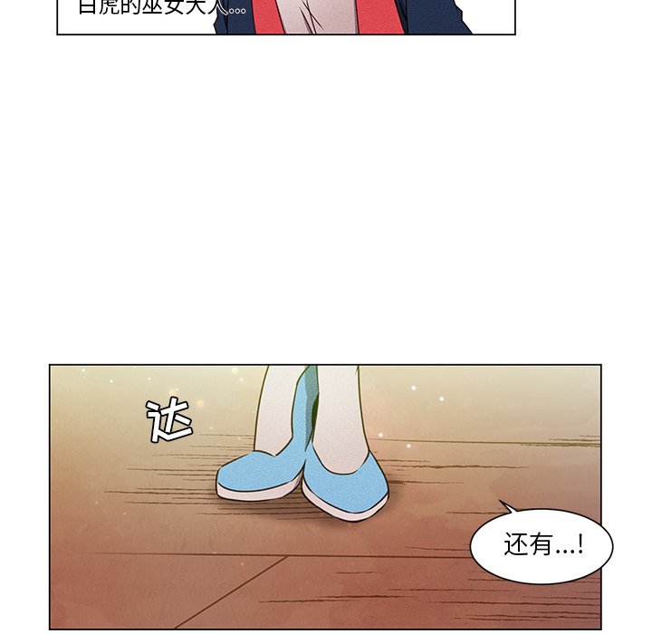 第51话 第 36 页