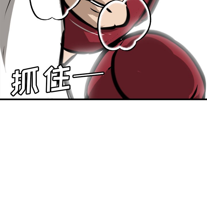 第70话 第 152 页
