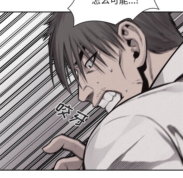 第52话 第 37 页