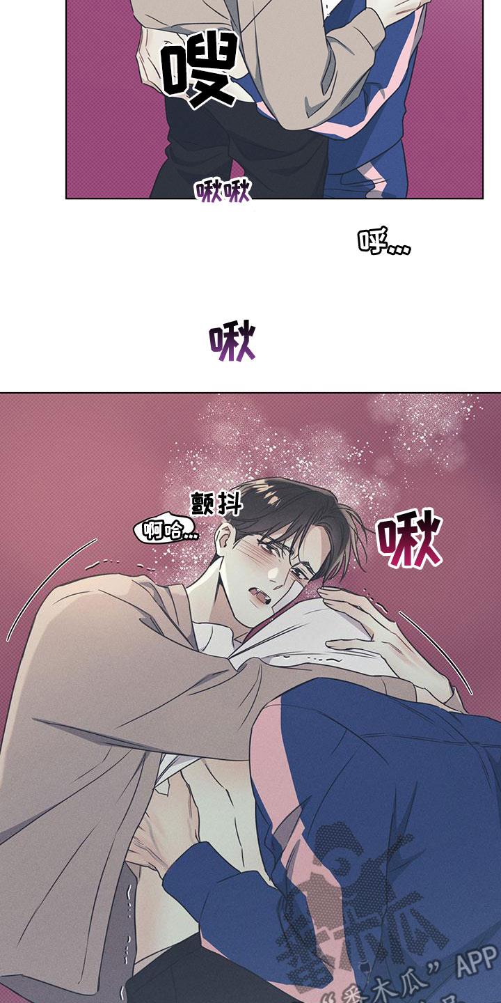 第52话 很好看 第 12 页