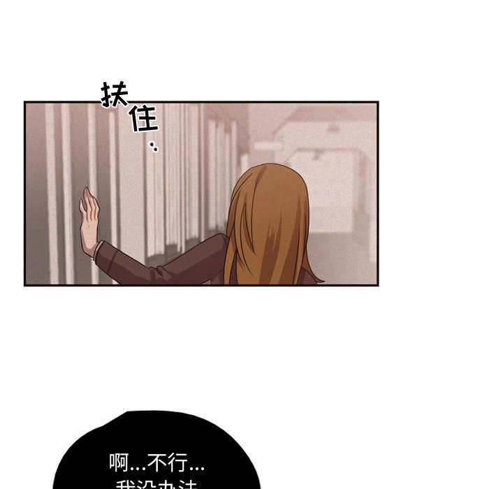 第9话 第 46 页