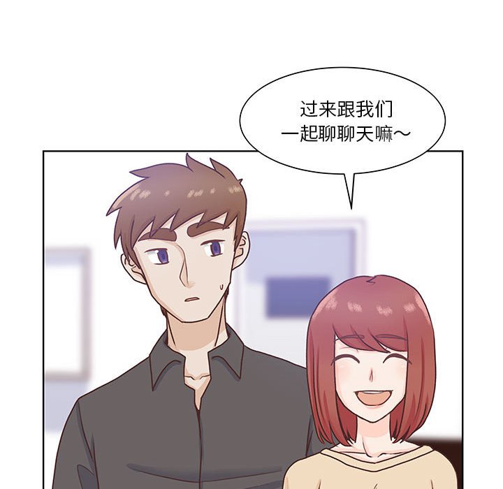 第65话 第 85 页