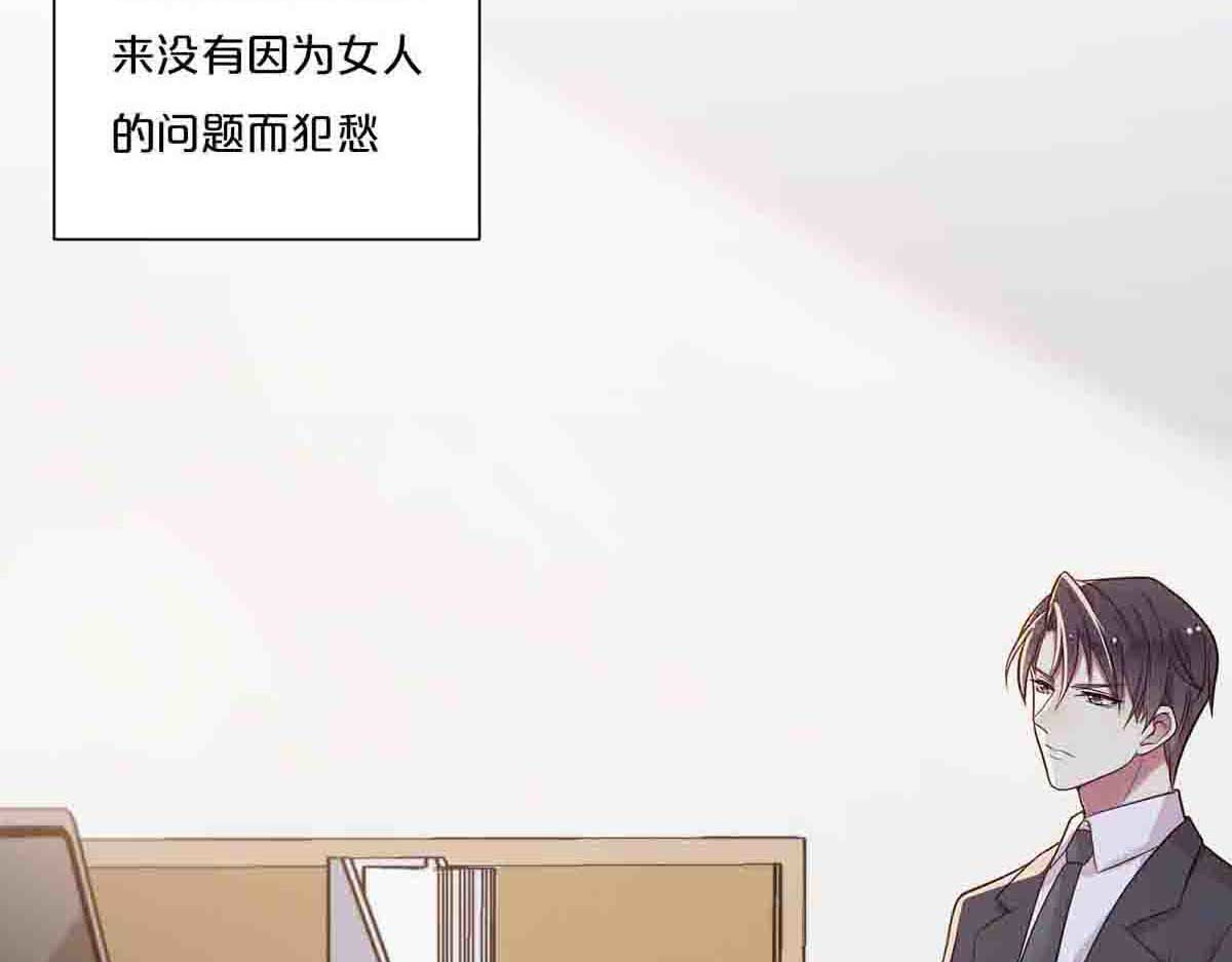 第21话 第 24 页