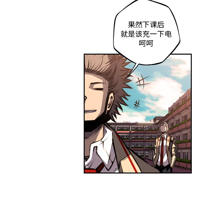 第50话 第 34 页