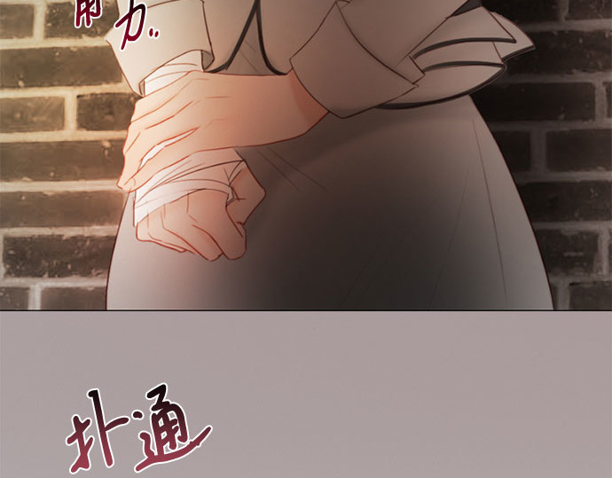 第64话 被卡住的鞋跟 第 213 页