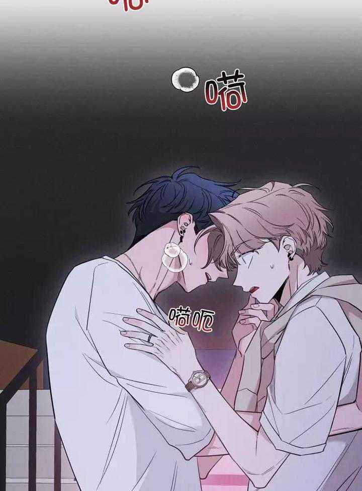 第120话 失误了 第 24 页
