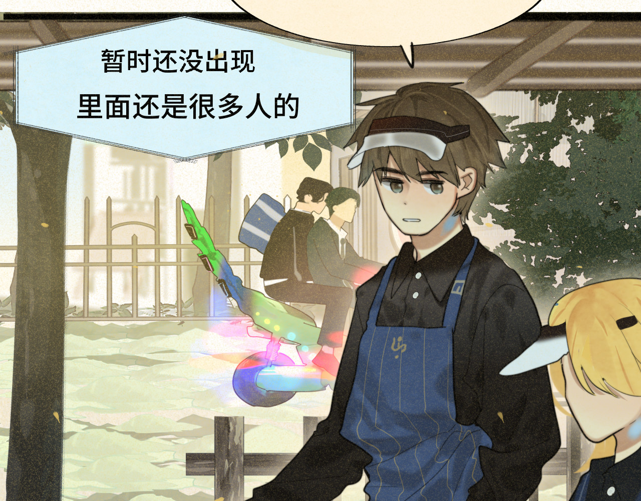 第83话联谊注意事项 第 48 页