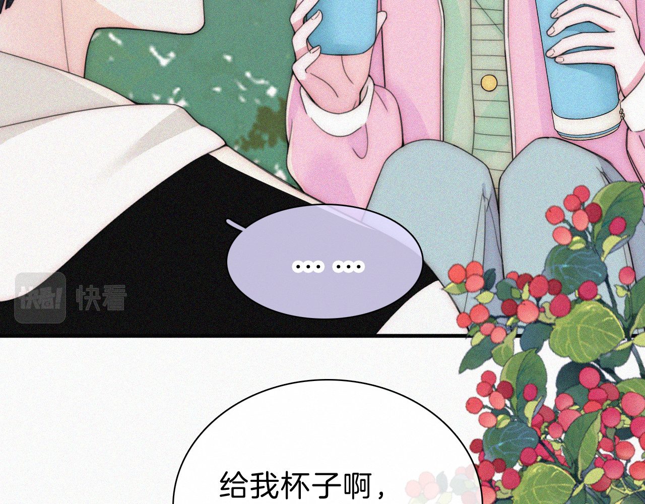 第42话 蛋炒饭 第 22 页