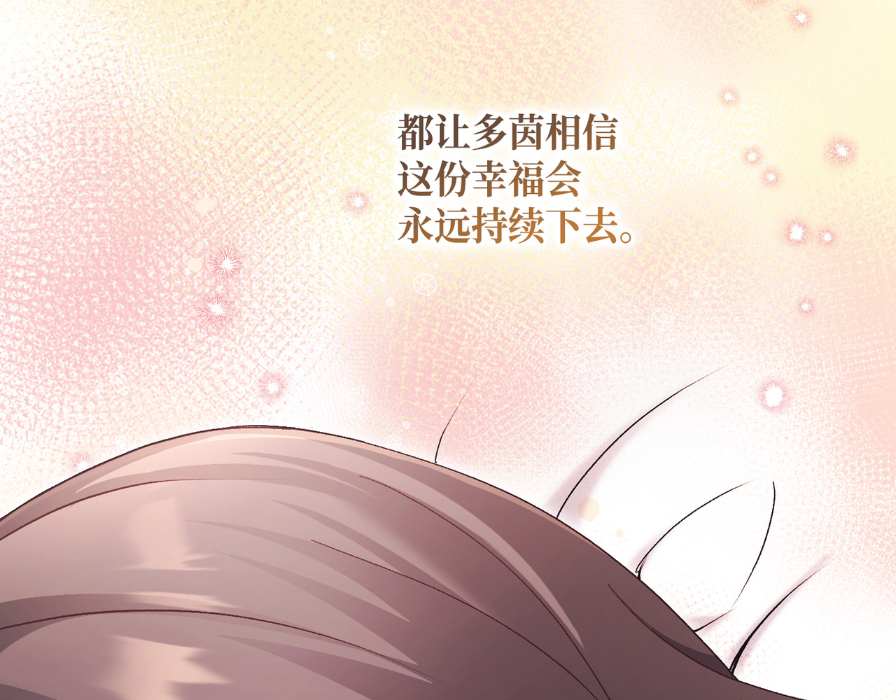 第 63话 第 23 页