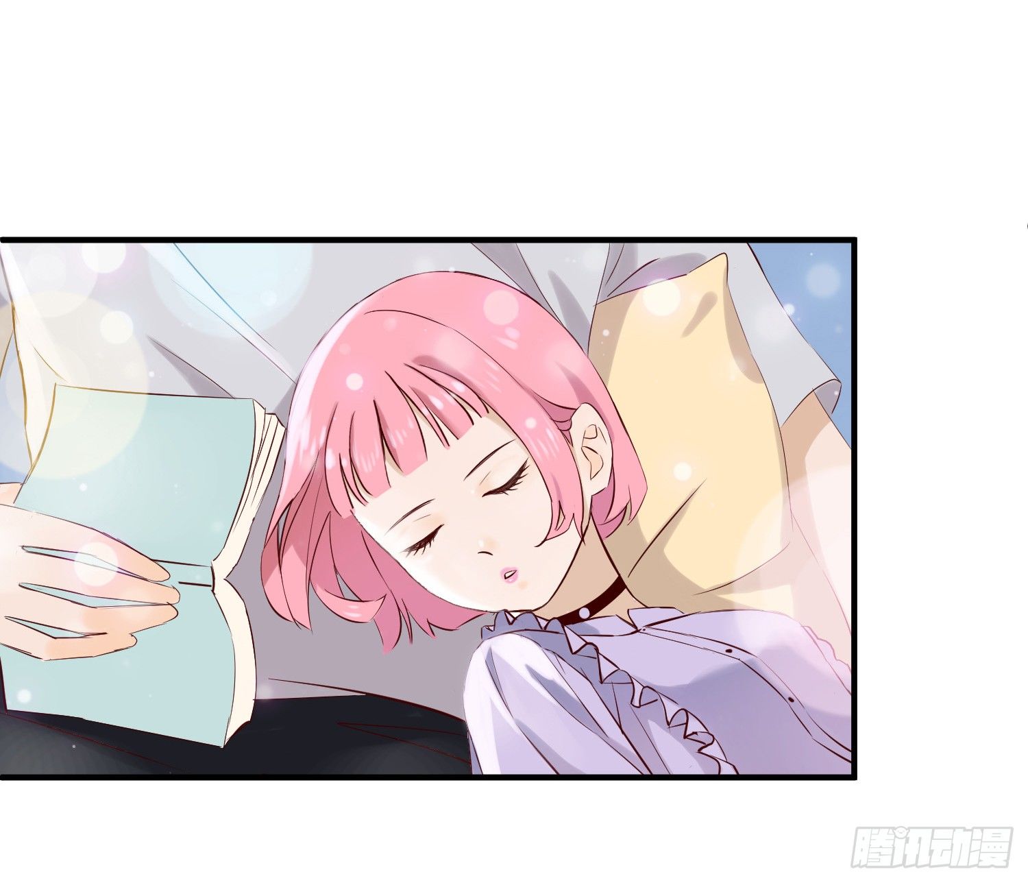 想见我们的女儿 第 16 页