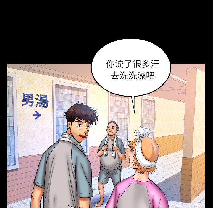 第56话 第 25 页