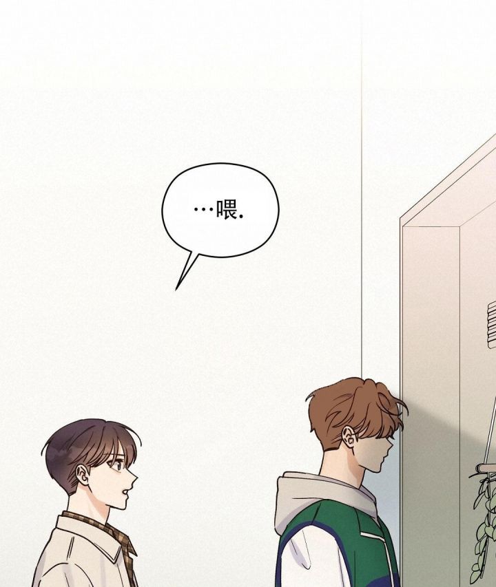 第35话 帮帮我 第 19 页