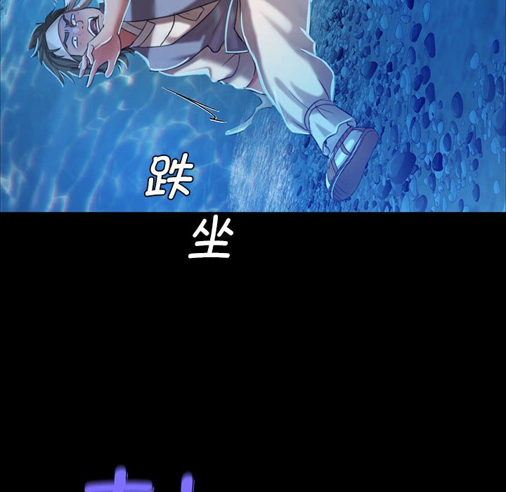 第12话 第 6 页