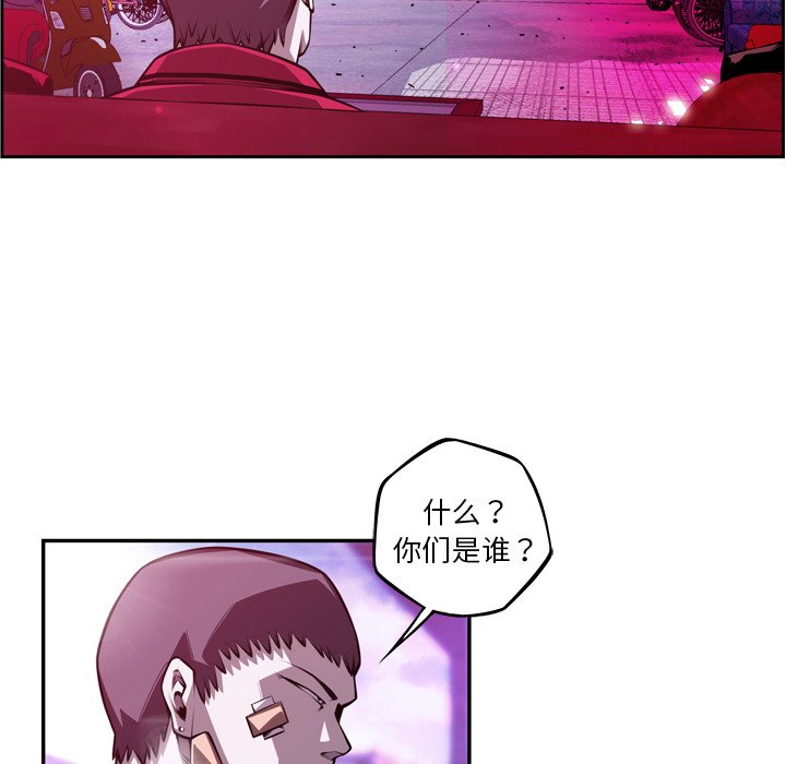 第155话 第 59 页