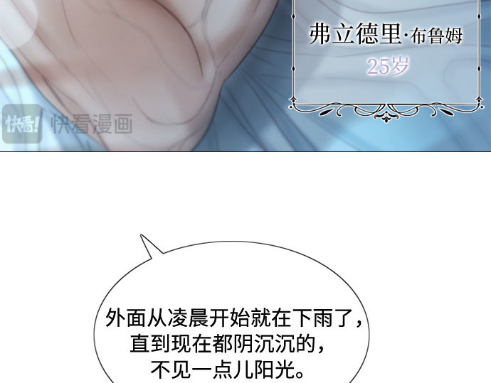 第1话 谢雷尼蒂的少女 第 64 页