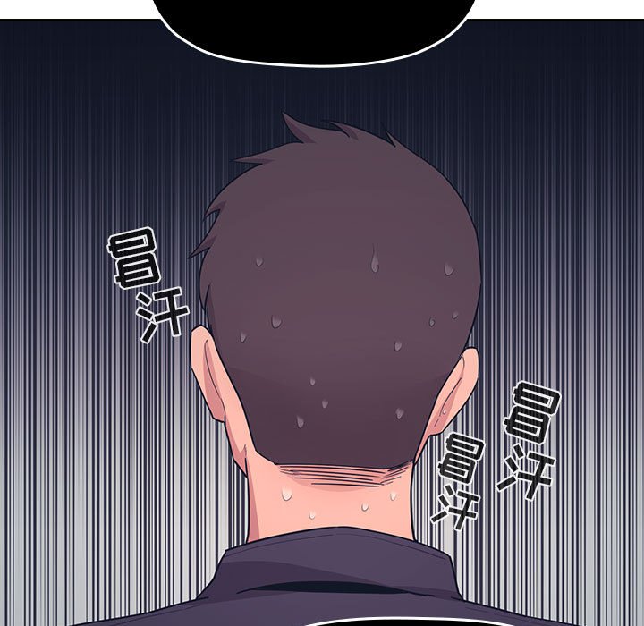 第65话 第 67 页