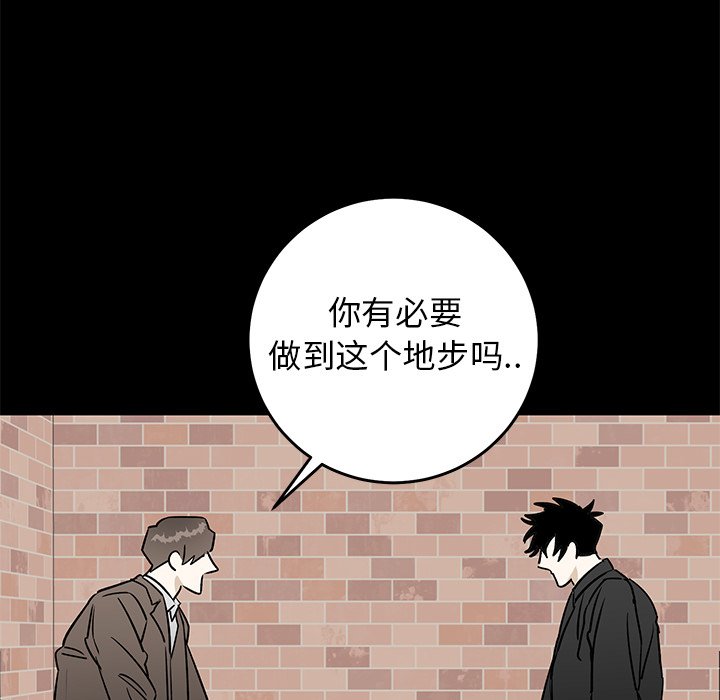 第39话 第 14 页