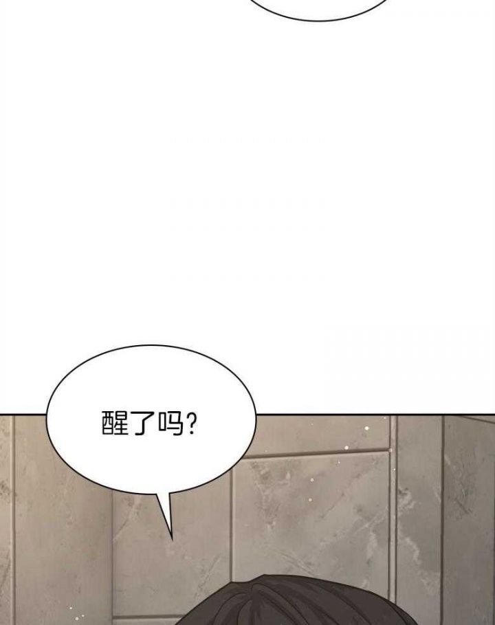 第130话 第130话 第 4 页