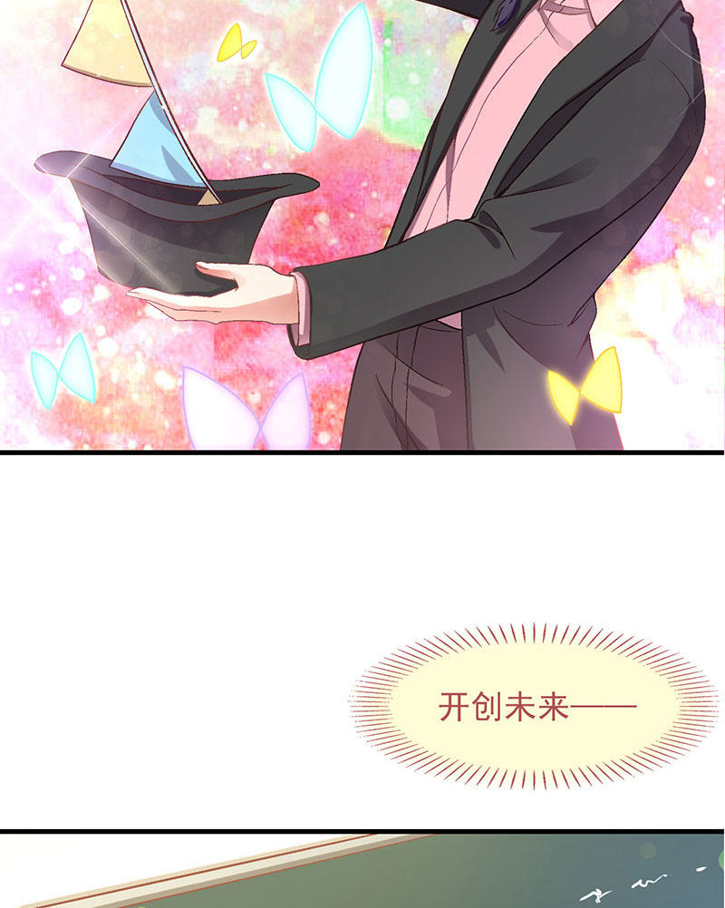 第九十一回 第 30 页