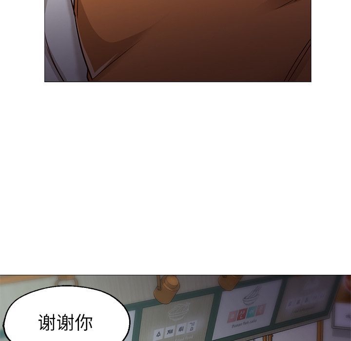 第34话 第 120 页