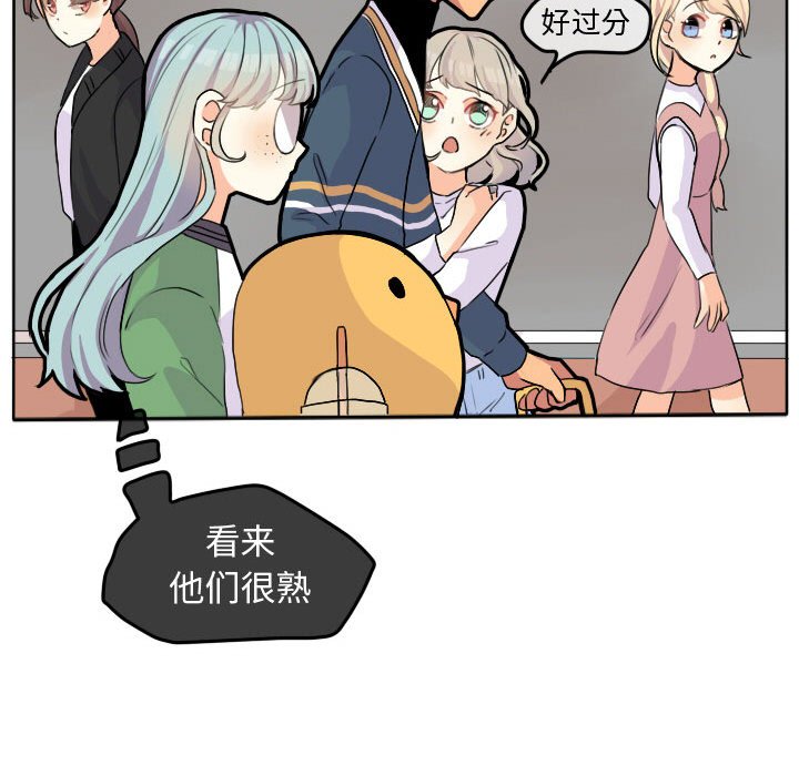 第26话 第 26 页