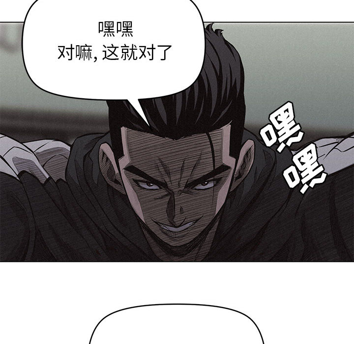 第5话 第 13 页