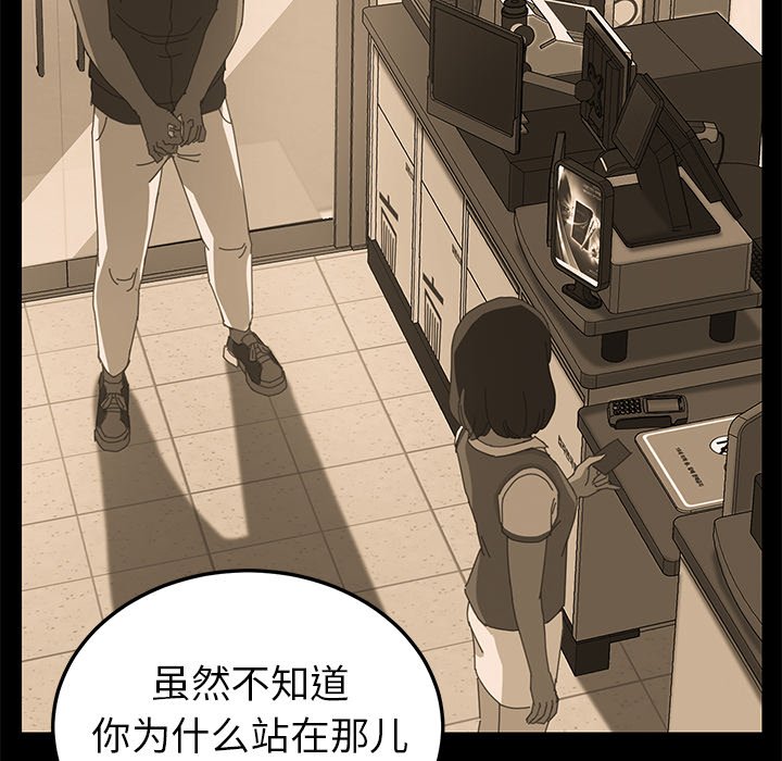 第7话 第 124 页