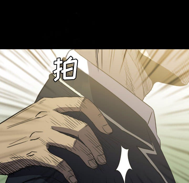 第 54 话 第 80 页