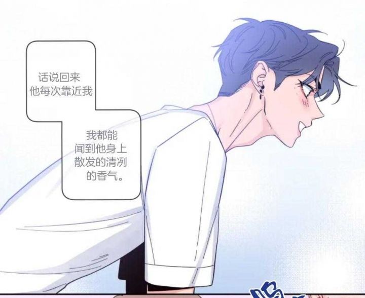 第23话 告诉我吧 第 18 页