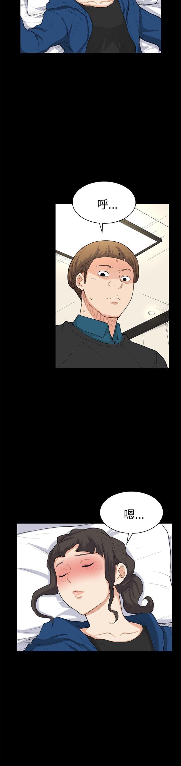 第25话 第 24 页