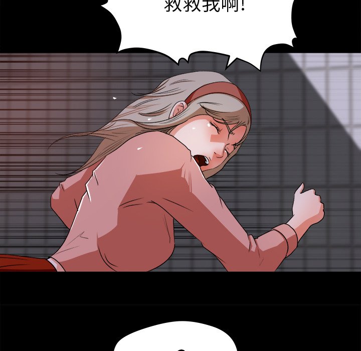第20话 第 45 页