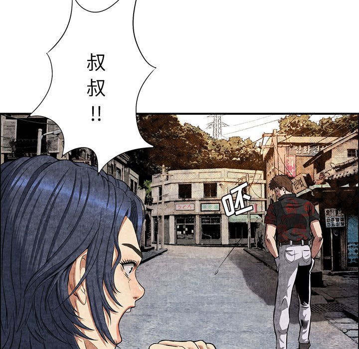 第4话 第 25 页