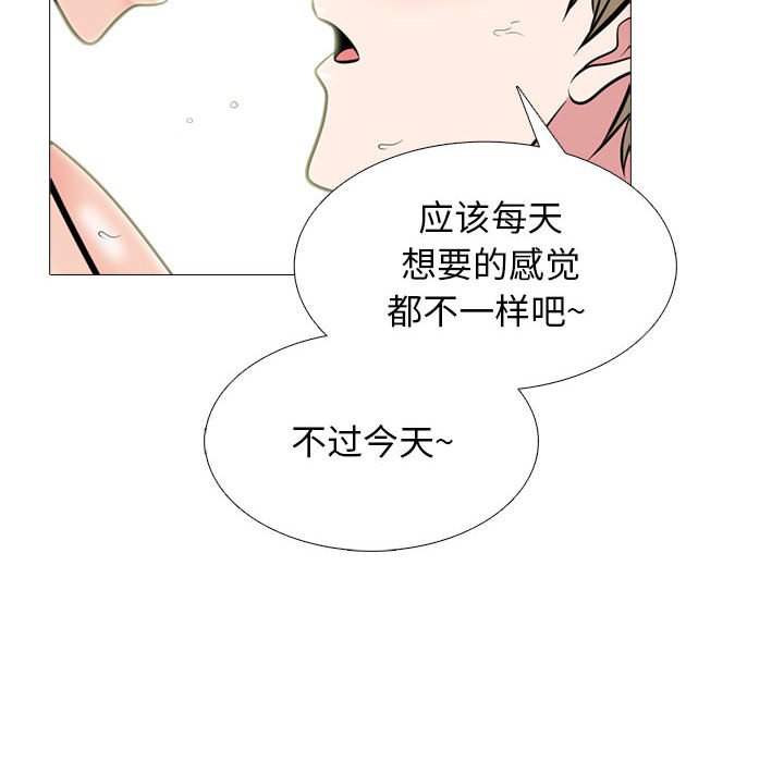 第109话 第 96 页