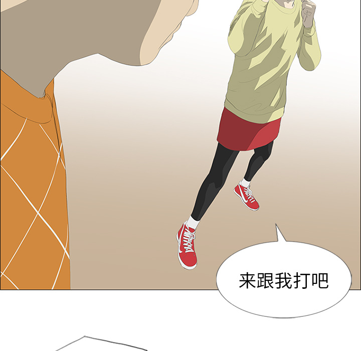 第24话 第 69 页