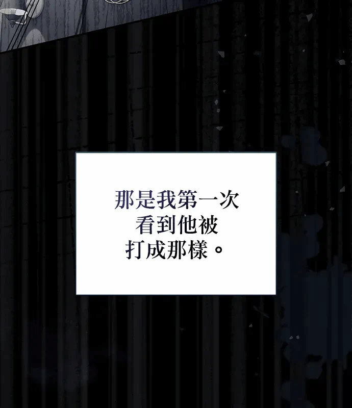 第19话第18话 第 89 页